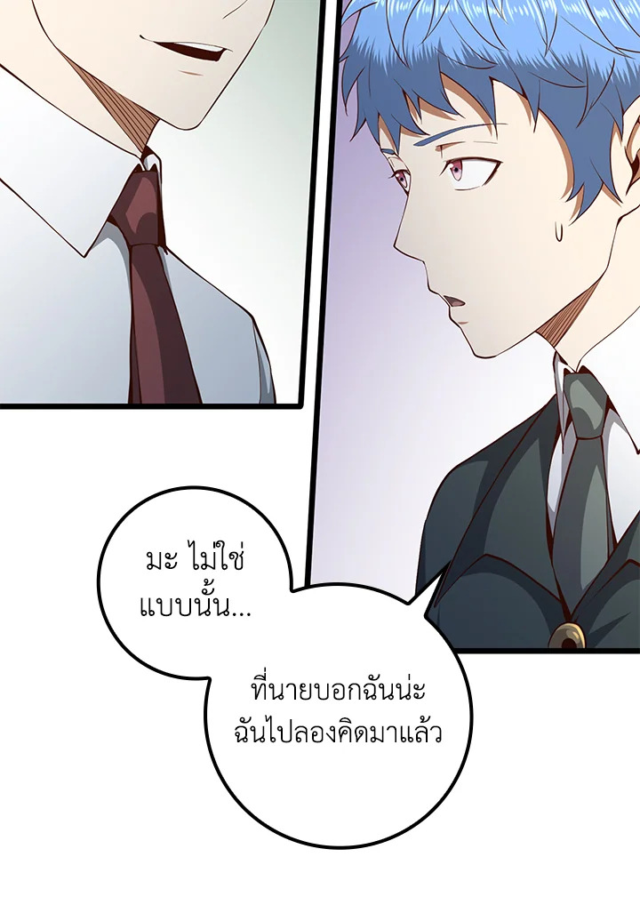 Manga-lc-com อ่านมังงะ อ่านการ์ตูน ออนไลน์ ฟรี The Lord of Coins ตอนที่ 1 2 3 4 5 6 7 8 9 10 11 12 13 14 ฟรี ไม่มีโฆษณา Manga-lc - อ่าน มังงะ อ่าน การ์ตูน ออนไลน์ อ่านมังงะ ฟรี