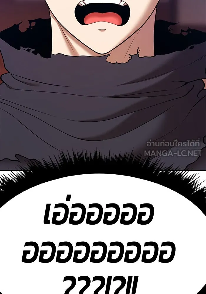 +99 ท่อนไม้พร้อมบวก ตอนที่ 4 เจ้าเด็กหมาป่า (2) รูปที่ 42