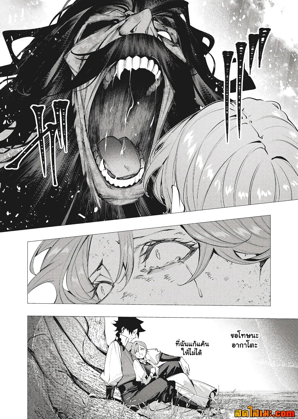 Manga-lc-com อ่านมังงะ อ่านการ์ตูน ออนไลน์ ฟรี The Serial Killer Is Reincarnated Into the Another World. ตอนที่ 1 2 3 4 5 6 7 8 9 10 11 12 13 14 ฟรี ไม่มีโฆษณา Manga-lc - อ่าน มังงะ อ่าน การ์ตูน ออนไลน์ อ่านมังงะ ฟรี