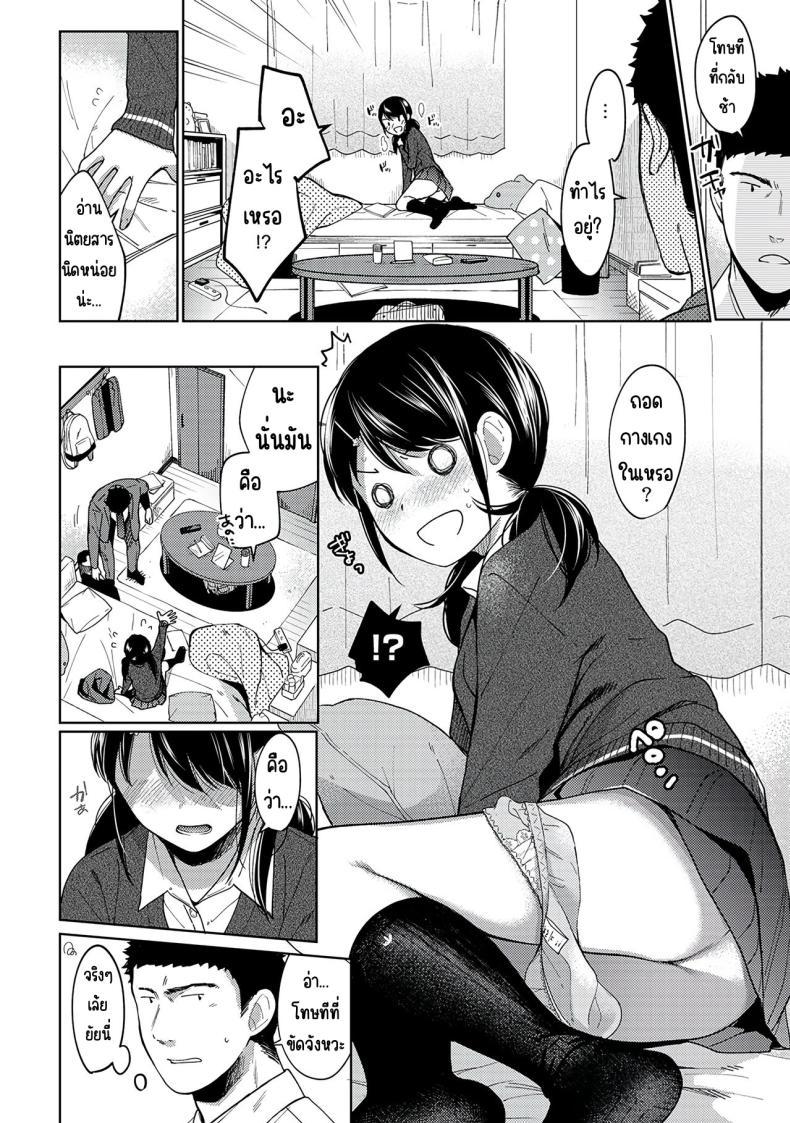 Doujin-Lc- อ่าน โดจิน มังฮวา เกาหลี ญี่ปุ่น จีน แปลไทย อยู่ๆก็ได้อยู่ห้อง1LDKกับสาวม.ปลาย [Fumitsuki Sou] 1LDK+JK Ikinari Doukyo_ Micchaku!_ Hatsu Ecchi!!_ ตอนที่ 1 2 3 4 5 6 7 8 9 10 11 12 13 14 ฟรี ไม่มีโฆษณา อ่าน โดจิน Manhwa เกาหลี ญี่ปุ่น จีน เรามีครบ คัดมาให้เน้นๆ โดจิน 18+ รับประกันความฟินโดย  Doujin Lc
