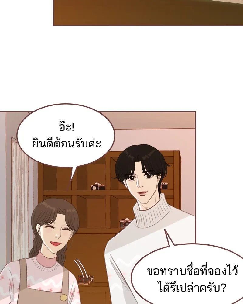 เพียงลมหนาว ตอนที่ 33 (ตอนจบ) รูปที่ 95