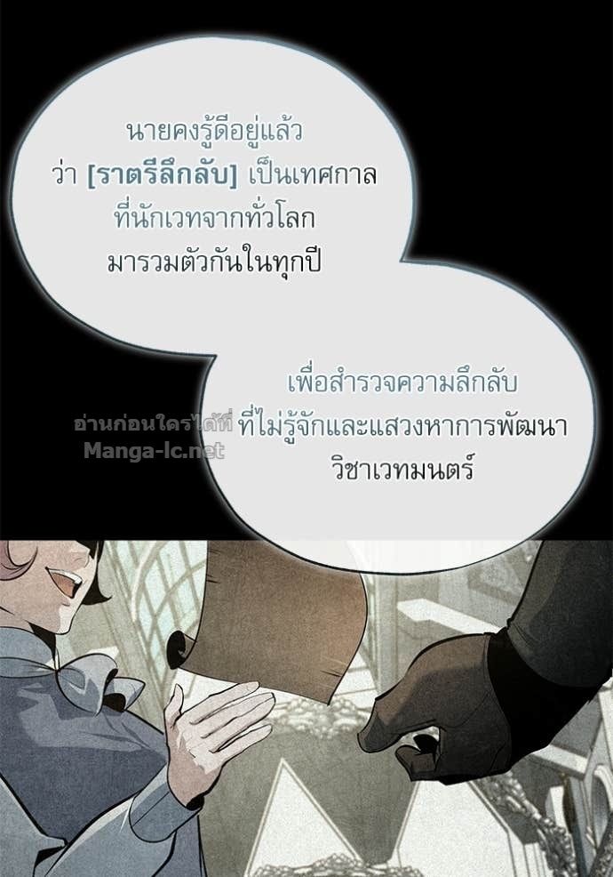 Doujin-Lc- อ่าน โดจิน มังฮวา เกาหลี ญี่ปุ่น จีน แปลไทย ศาสตราจารย์จำเป็นแห่งอะคาเดมี ตอนที่ 1 2 3 4 5 6 7 8 9 10 11 12 13 14 ฟรี ไม่มีโฆษณา อ่าน โดจิน Manhwa เกาหลี ญี่ปุ่น จีน เรามีครบ คัดมาให้เน้นๆ โดจิน 18+ รับประกันความฟินโดย Doujin Lc