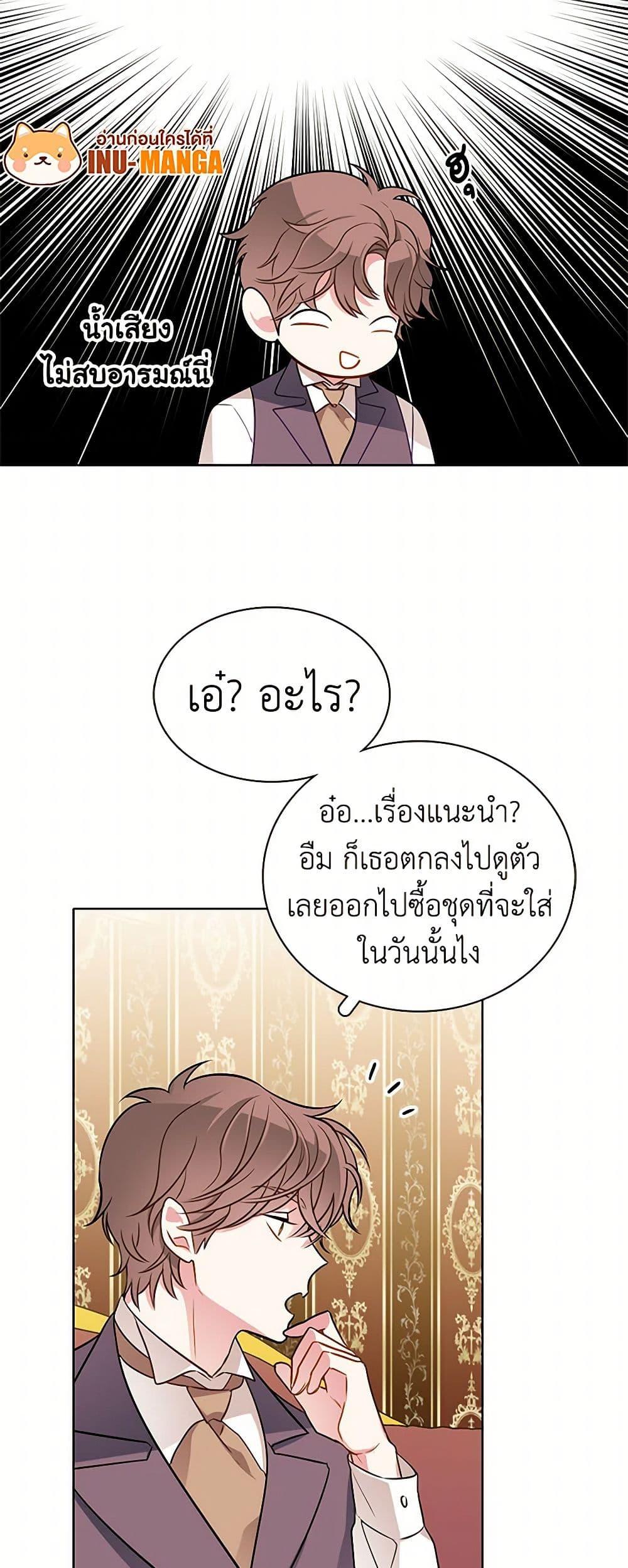 Manga-lc-com อ่านมังงะ อ่านการ์ตูน ออนไลน์ ฟรี The Detective Of Muiella ตอนที่ 1 2 3 4 5 6 7 8 9 10 11 12 13 14 ฟรี ไม่มีโฆษณา Manga-lc - อ่าน มังงะ อ่าน การ์ตูน ออนไลน์ อ่านมังงะ ฟรี