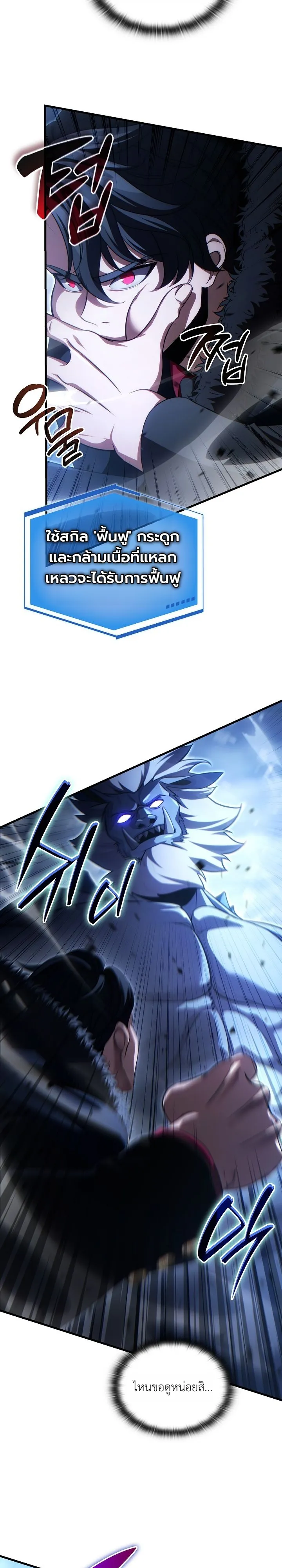 Manga-lc-com อ่านมังงะ อ่านการ์ตูน ออนไลน์ ฟรี The Lord Who Levels up by Devouring ท่านลอร์ดผู้อัปเลเวลจากก ตอนที่ 1 2 3 4 5 6 7 8 9 10 11 12 13 14 ฟรี ไม่มีโฆษณา Manga-lc - อ่าน มังงะ อ่าน การ์ตูน ออนไลน์ อ่านมังงะ ฟรี