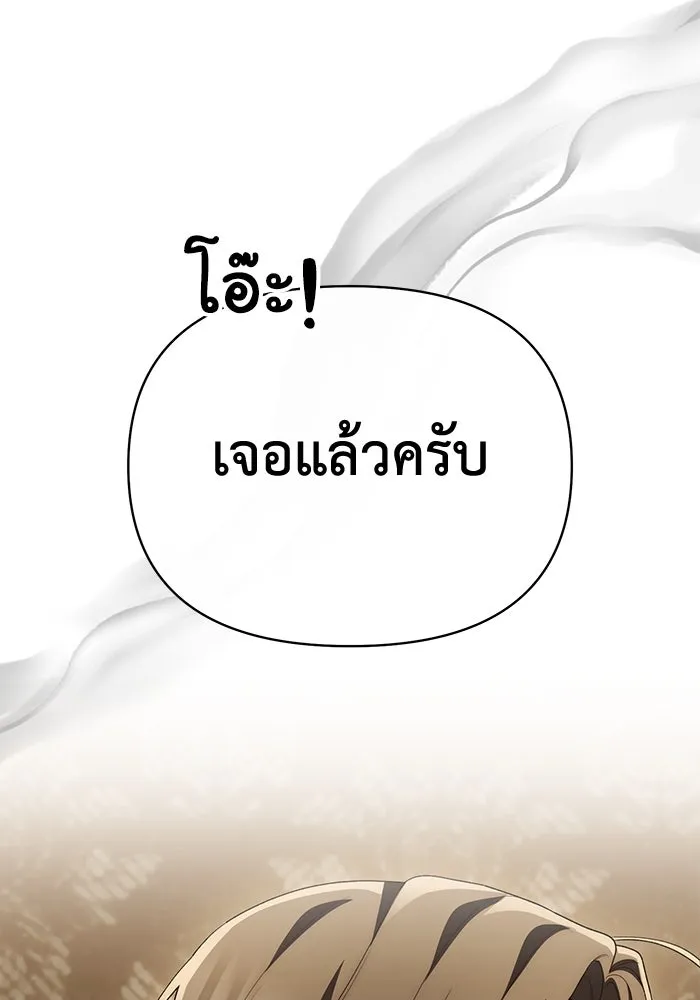 อยู่ดี ๆ ก็มีนางเอกนิยายเป็นเพื่อนบ้าน ตอนที่ 49 รูปที่ 101