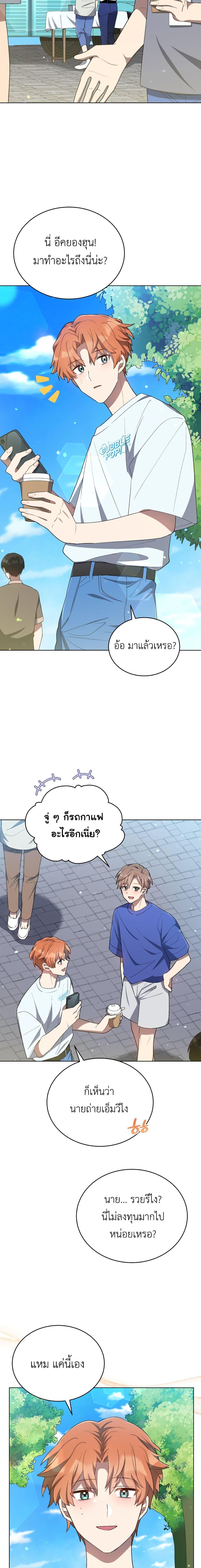 Manga-lc-com อ่านมังงะ อ่านการ์ตูน ออนไลน์ ฟรี The Second Life of an All-Rounder Idol ตอนที่ 1 2 3 4 5 6 7 8 9 10 11 12 13 14 ฟรี ไม่มีโฆษณา Manga-lc - อ่าน มังงะ อ่าน การ์ตูน ออนไลน์ อ่านมังงะ ฟรี