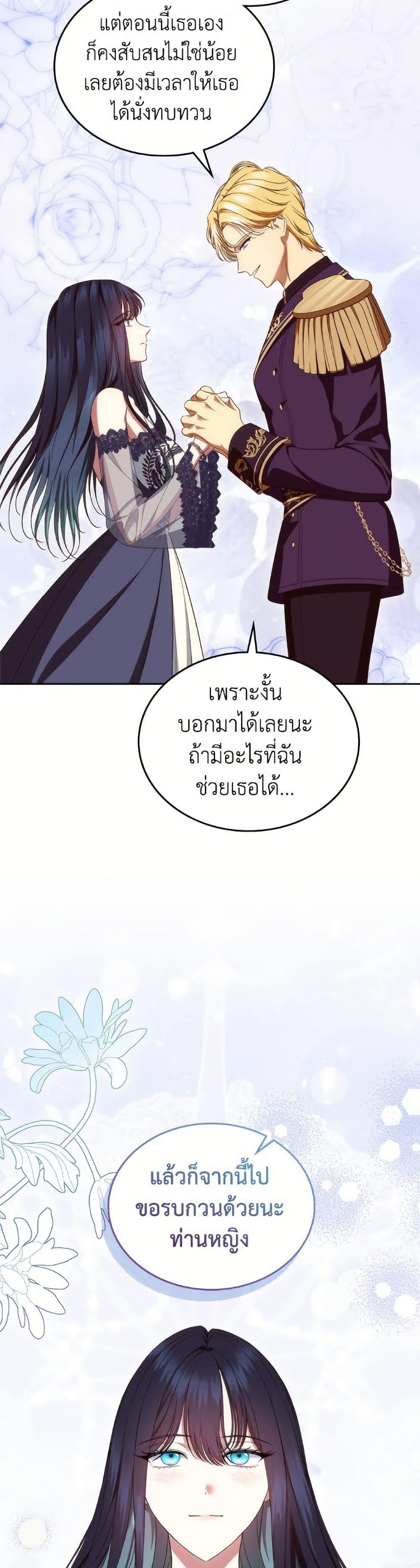 Manga-lc-com อ่านมังงะ อ่านการ์ตูน ออนไลน์ ฟรี I Stole the Heroine’s First Love ตอนที่ 1 2 3 4 5 6 7 8 9 10 11 12 13 14 ฟรี ไม่มีโฆษณา Manga-lc - อ่าน มังงะ อ่าน การ์ตูน ออนไลน์ อ่านมังงะ ฟรี