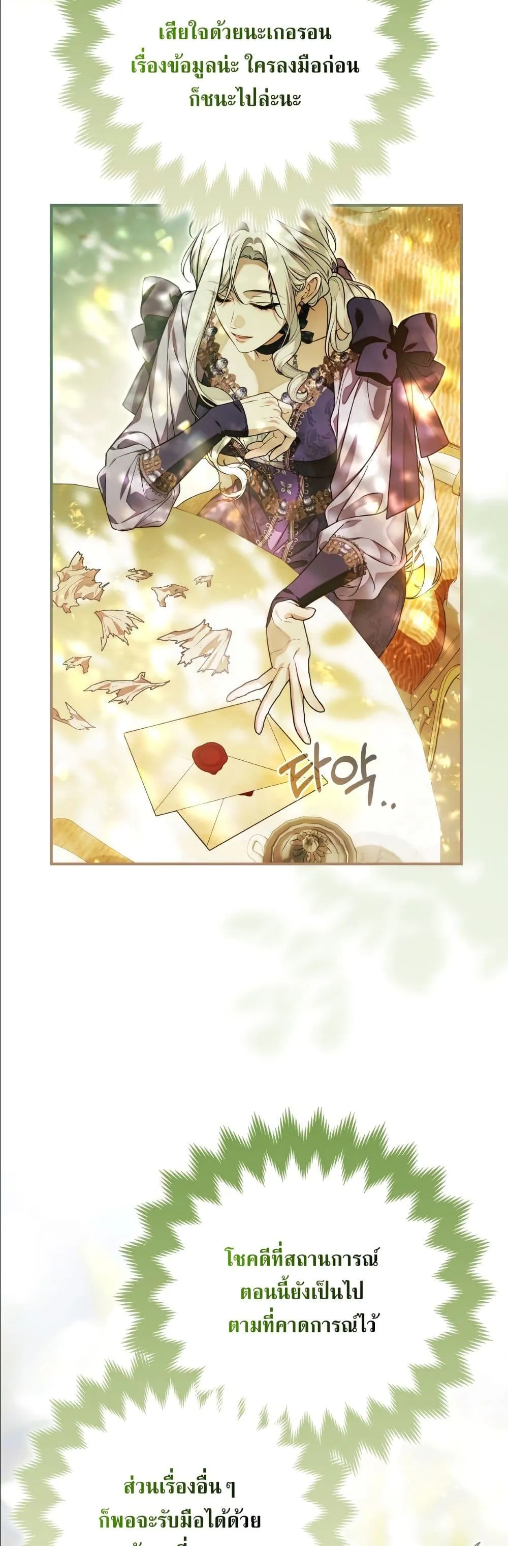 Manga-lc-com อ่านมังงะ อ่านการ์ตูน ออนไลน์ ฟรี The Baddest Villainess Is Back ตอนที่ 1 2 3 4 5 6 7 8 9 10 11 12 13 14 ฟรี ไม่มีโฆษณา Manga-lc - อ่าน มังงะ อ่าน การ์ตูน ออนไลน์ อ่านมังงะ ฟรี
