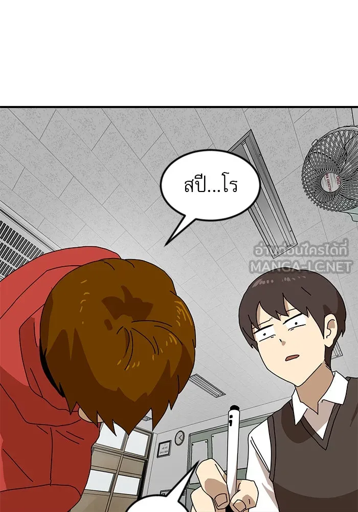Double Click ตอนที่ 8 รูปที่ 27