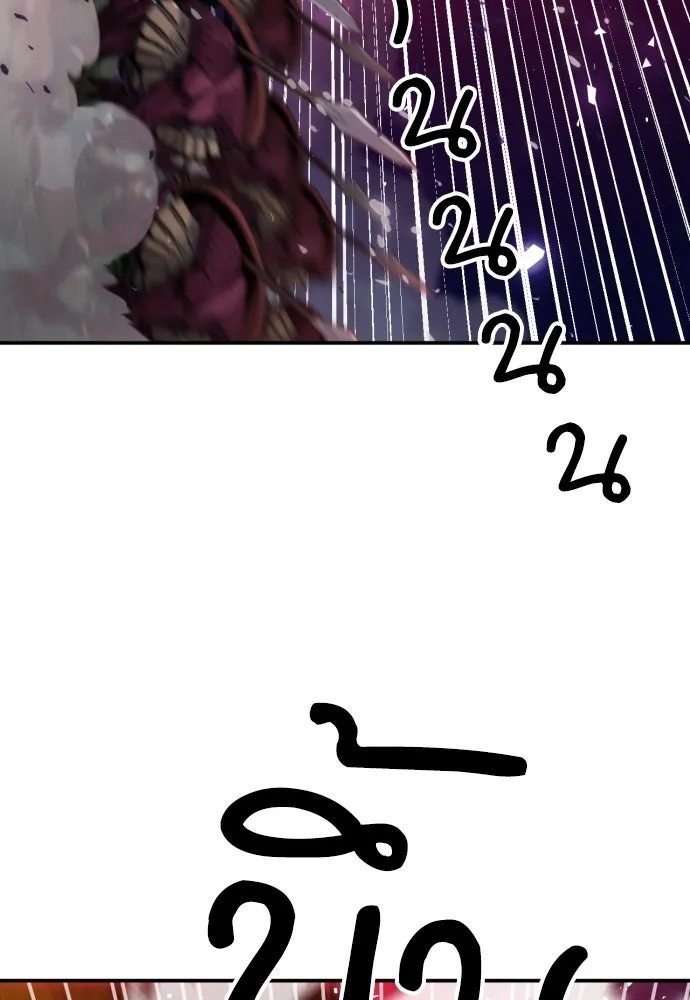 ดรูอิดแห่งสถานีโซล ตอนที่ 171 รูปที่ 17