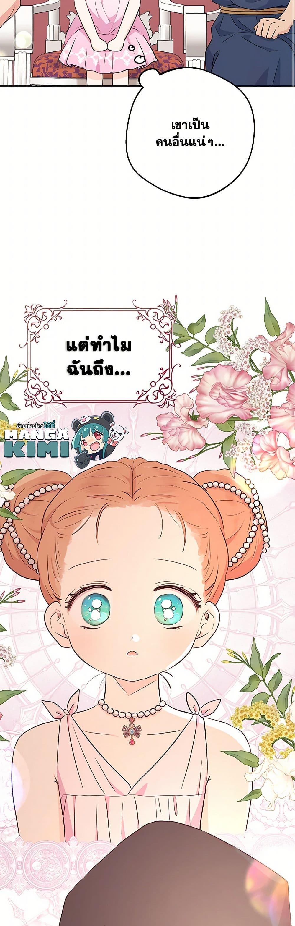 Manga-lc-com อ่านมังงะ อ่านการ์ตูน ออนไลน์ ฟรี Surviving as an Illegitimate Princess ตอนที่ 1 2 3 4 5 6 7 8 9 10 11 12 13 14 ฟรี ไม่มีโฆษณา Manga-lc - อ่าน มังงะ อ่าน การ์ตูน ออนไลน์ อ่านมังงะ ฟรี