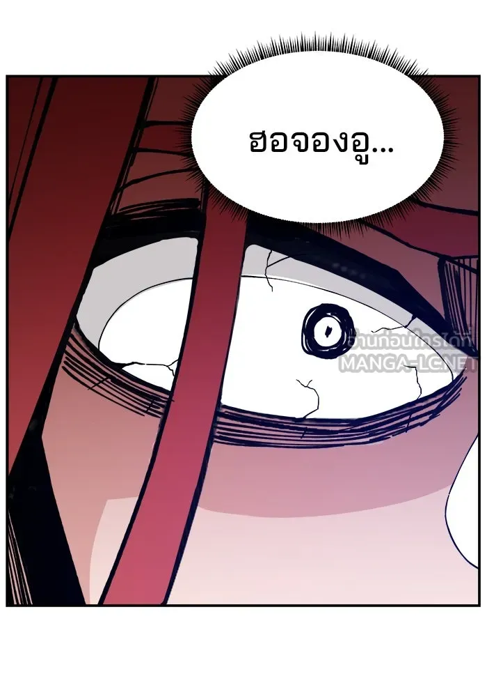 ห้องเรียนสาวแสบ ตอนที่ 17 รูปที่ 9