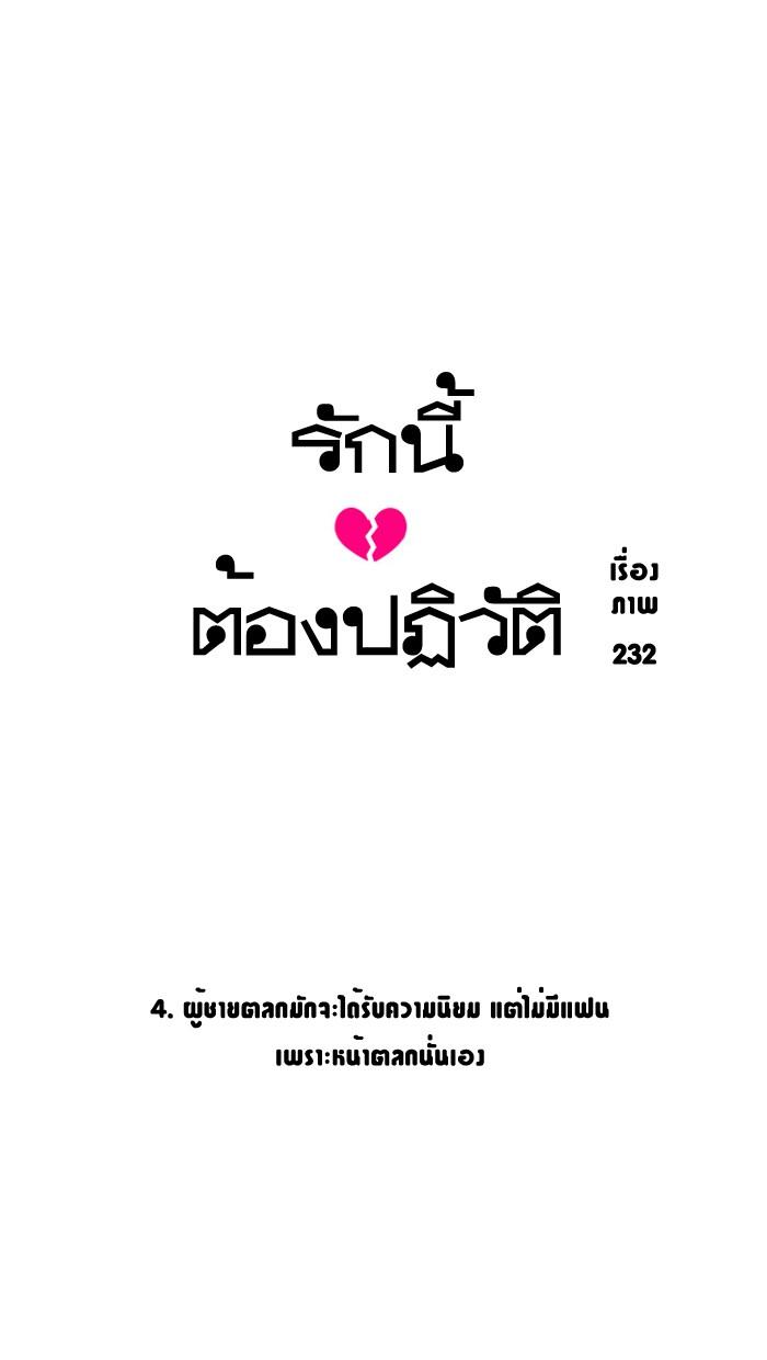 Manga-lc-com อ่านมังงะ อ่านการ์ตูน ออนไลน์ ฟรี Love Revolution รักนี้ต้องปฏิวัติ ตอนที่ 1 2 3 4 5 6 7 8 9 10 11 12 13 14 ฟรี ไม่มีโฆษณา Manga-lc - อ่าน มังงะ อ่าน การ์ตูน ออนไลน์ อ่านมังงะ ฟรี