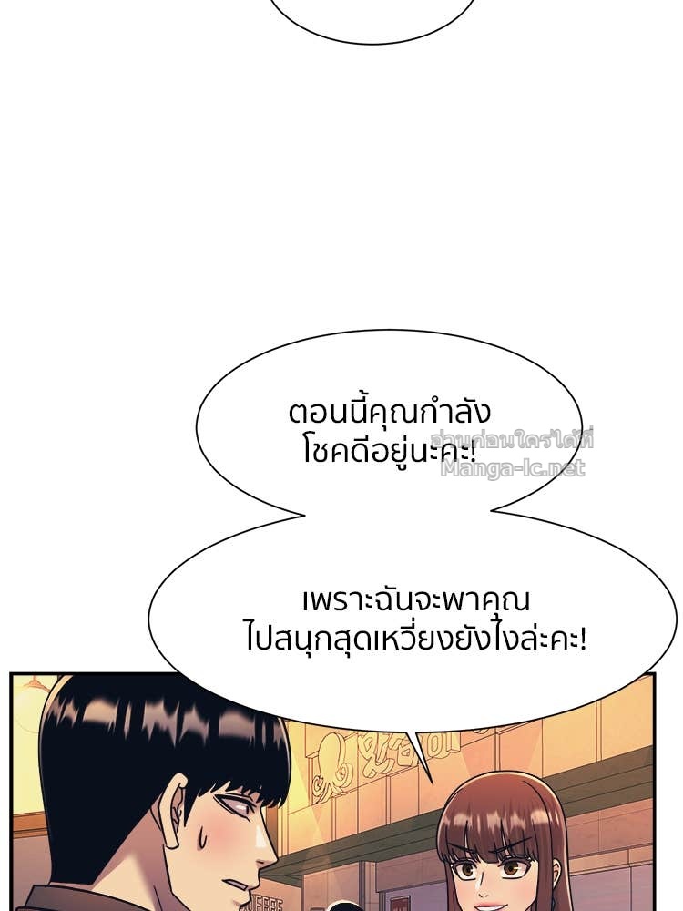 Doujin-Lc- อ่าน โดจิน มังฮวา เกาหลี ญี่ปุ่น จีน แปลไทย โคตรแกร่ง ตอนที่ 1 2 3 4 5 6 7 8 9 10 11 12 13 14 ฟรี ไม่มีโฆษณา อ่าน โดจิน Manhwa เกาหลี ญี่ปุ่น จีน เรามีครบ คัดมาให้เน้นๆ โดจิน 18+ รับประกันความฟินโดย Doujin Lc