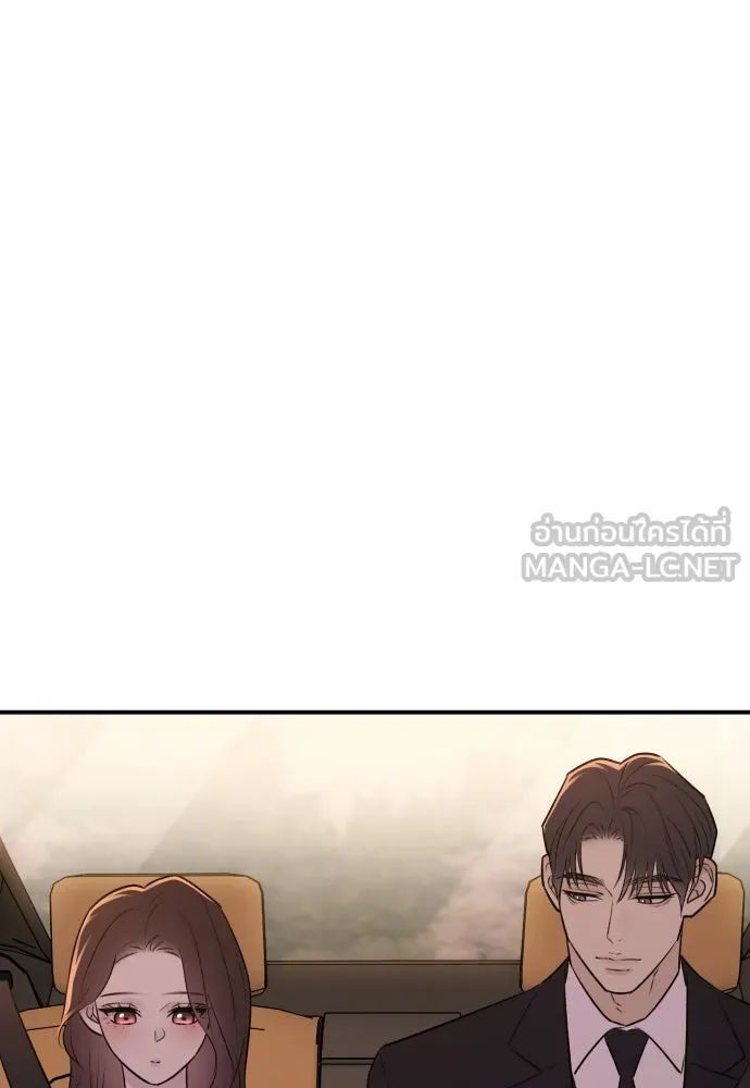 รักไร้ราคา ตอนที่ 29 รูปที่ 108