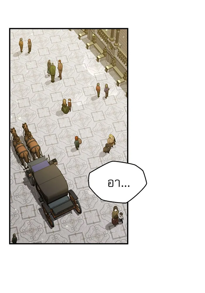 จอมเวทเกิดใหม่ในรอบ 66666 ปี ตอนที่ 44 รูปที่ 100