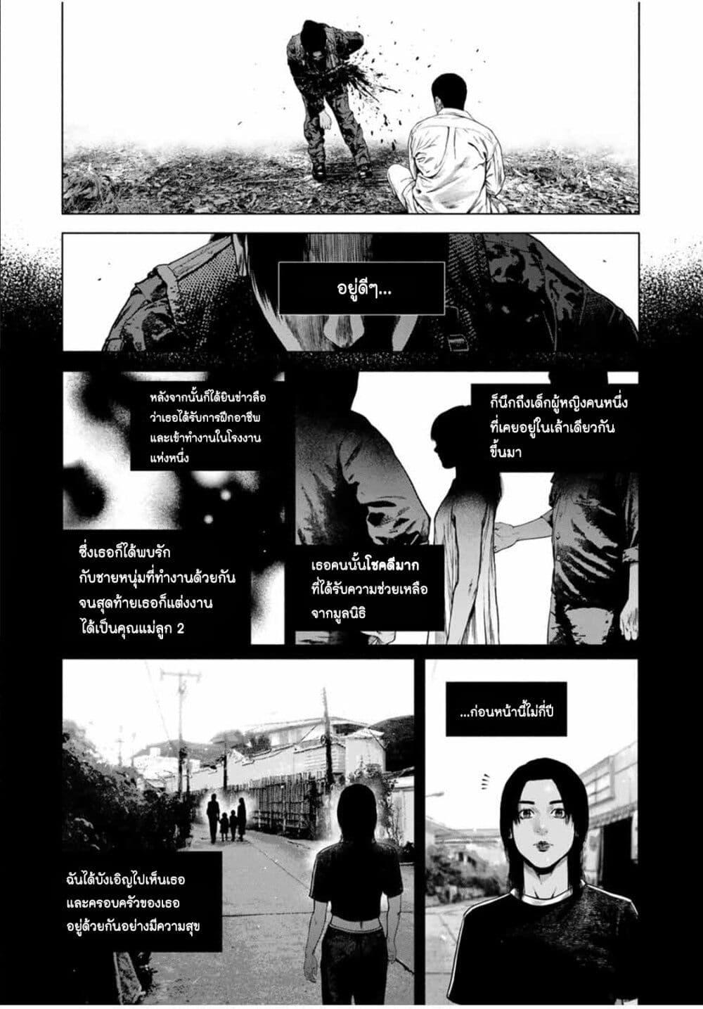 Manga-lc-com อ่านมังงะ อ่านการ์ตูน ออนไลน์ ฟรี Furitsumore Kodoku na Shi yo ตอนที่ 1 2 3 4 5 6 7 8 9 10 11 12 13 14 ฟรี ไม่มีโฆษณา Manga-lc - อ่าน มังงะ อ่าน การ์ตูน ออนไลน์ อ่านมังงะ ฟรี