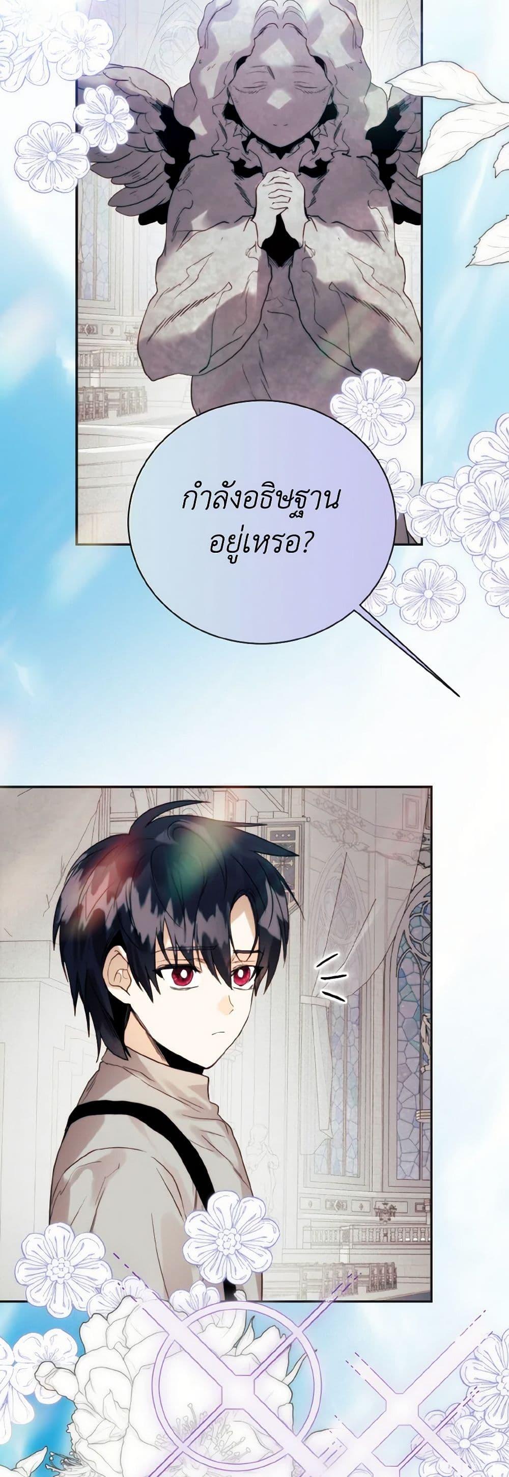 Manga-lc-com อ่านมังงะ อ่านการ์ตูน ออนไลน์ ฟรี Royal Marriage ตอนที่ 1 2 3 4 5 6 7 8 9 10 11 12 13 14 ฟรี ไม่มีโฆษณา Manga-lc - อ่าน มังงะ อ่าน การ์ตูน ออนไลน์ อ่านมังงะ ฟรี