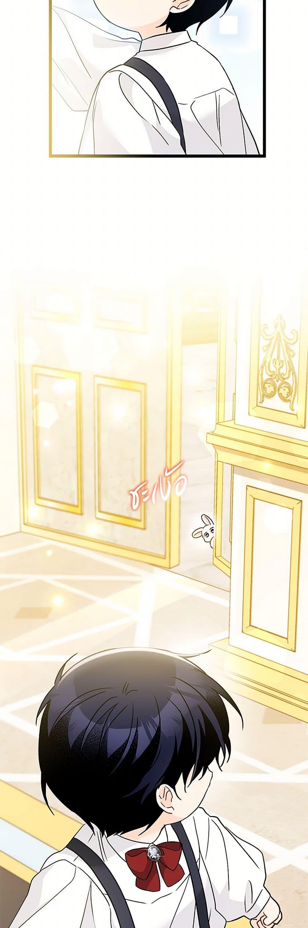 Manga-lc-com อ่านมังงะ อ่านการ์ตูน ออนไลน์ ฟรี The Symbiotic Relationship Between a Panther and a Rabbit ตอนที่ 1 2 3 4 5 6 7 8 9 10 11 12 13 14 ฟรี ไม่มีโฆษณา Manga-lc - อ่าน มังงะ อ่าน การ์ตูน ออนไลน์ อ่านมังงะ ฟรี