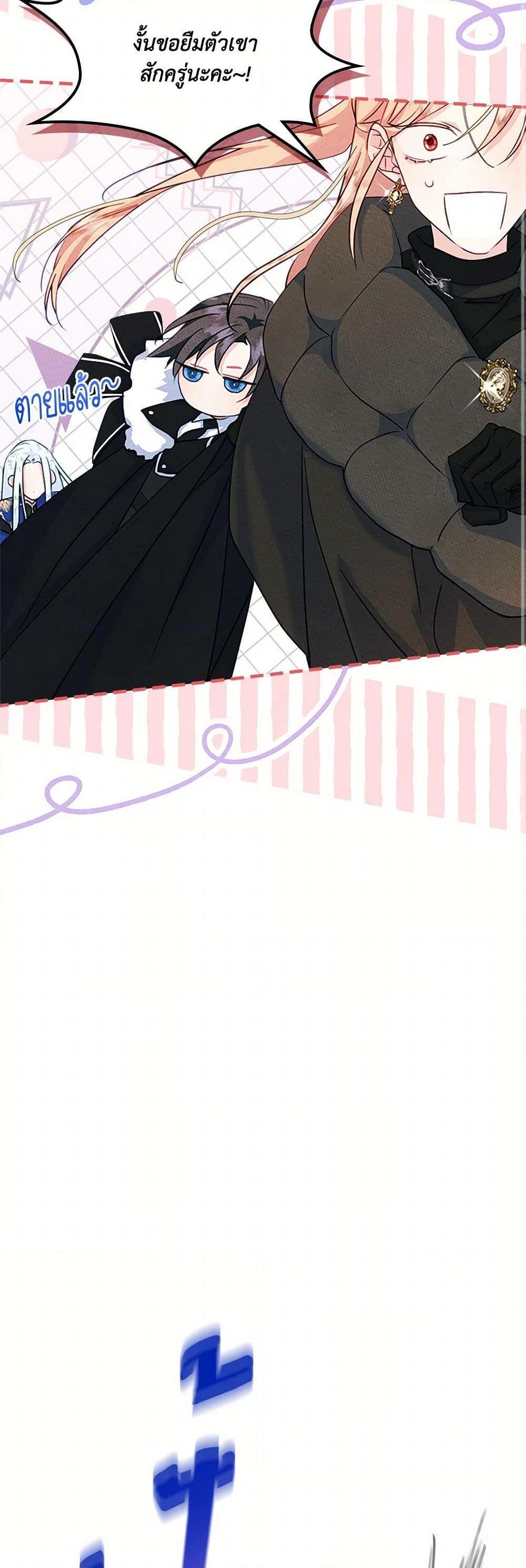 Manga-lc-com อ่านมังงะ อ่านการ์ตูน ออนไลน์ ฟรี I Became The Male Lead’s Female Friend ตอนที่ 1 2 3 4 5 6 7 8 9 10 11 12 13 14 ฟรี ไม่มีโฆษณา Manga-lc - อ่าน มังงะ อ่าน การ์ตูน ออนไลน์ อ่านมังงะ ฟรี