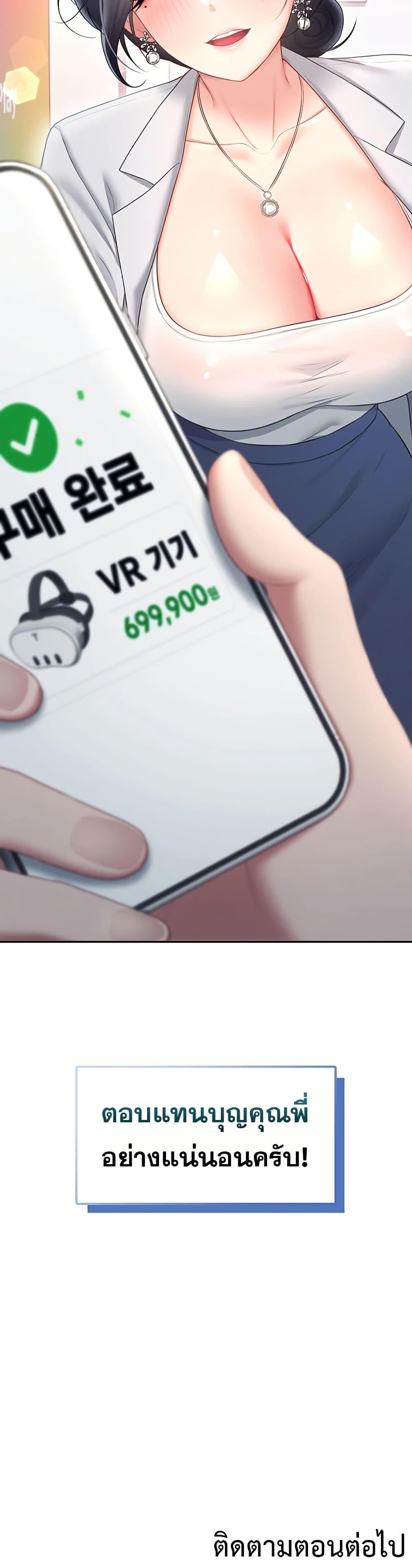Doujin-Lc- อ่าน โดจิน มังฮวา เกาหลี ญี่ปุ่น จีน แปลไทย Wireless Touch ตอนที่ 1 2 3 4 5 6 7 8 9 10 11 12 13 14 ฟรี ไม่มีโฆษณา อ่าน โดจิน Manhwa เกาหลี ญี่ปุ่น จีน เรามีครบ คัดมาให้เน้นๆ โดจิน 18+ รับประกันความฟินโดย  Doujin Lc