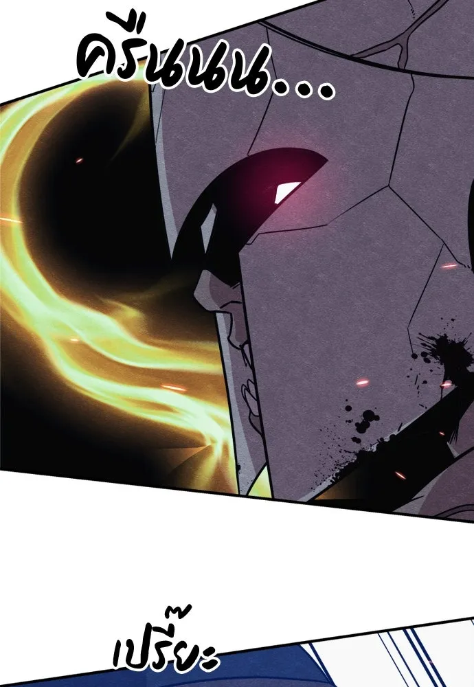 Zombie X Slasher ตอนที่ 40 รูปที่ 37