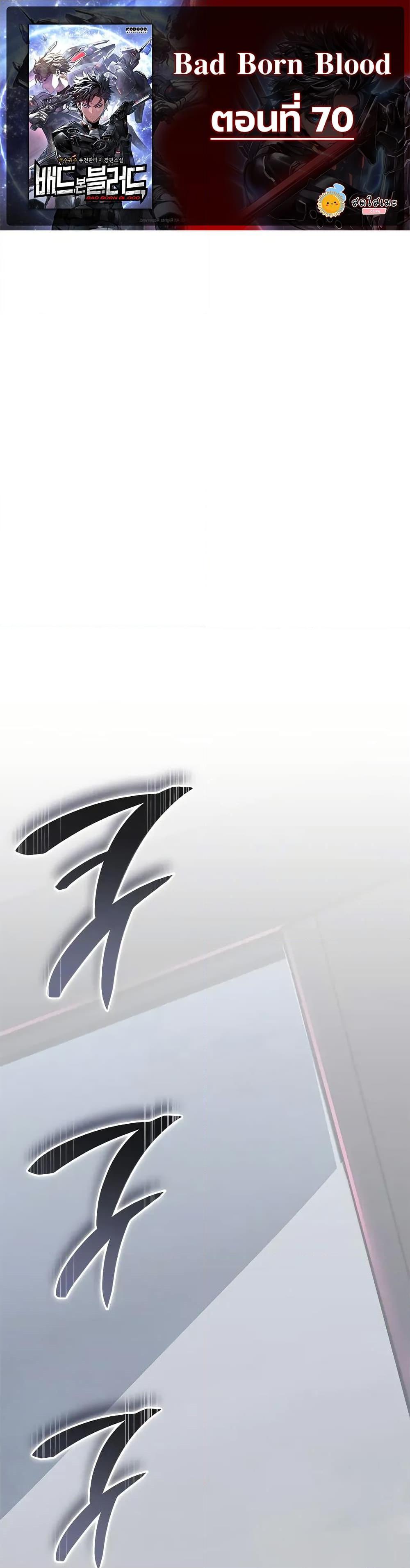 Manga-lc-com อ่านมังงะ อ่านการ์ตูน ออนไลน์ ฟรี Bad Bone Blood ตอนที่ 1 2 3 4 5 6 7 8 9 10 11 12 13 14 ฟรี ไม่มีโฆษณา Manga-lc - อ่าน มังงะ อ่าน การ์ตูน ออนไลน์ อ่านมังงะ ฟรี