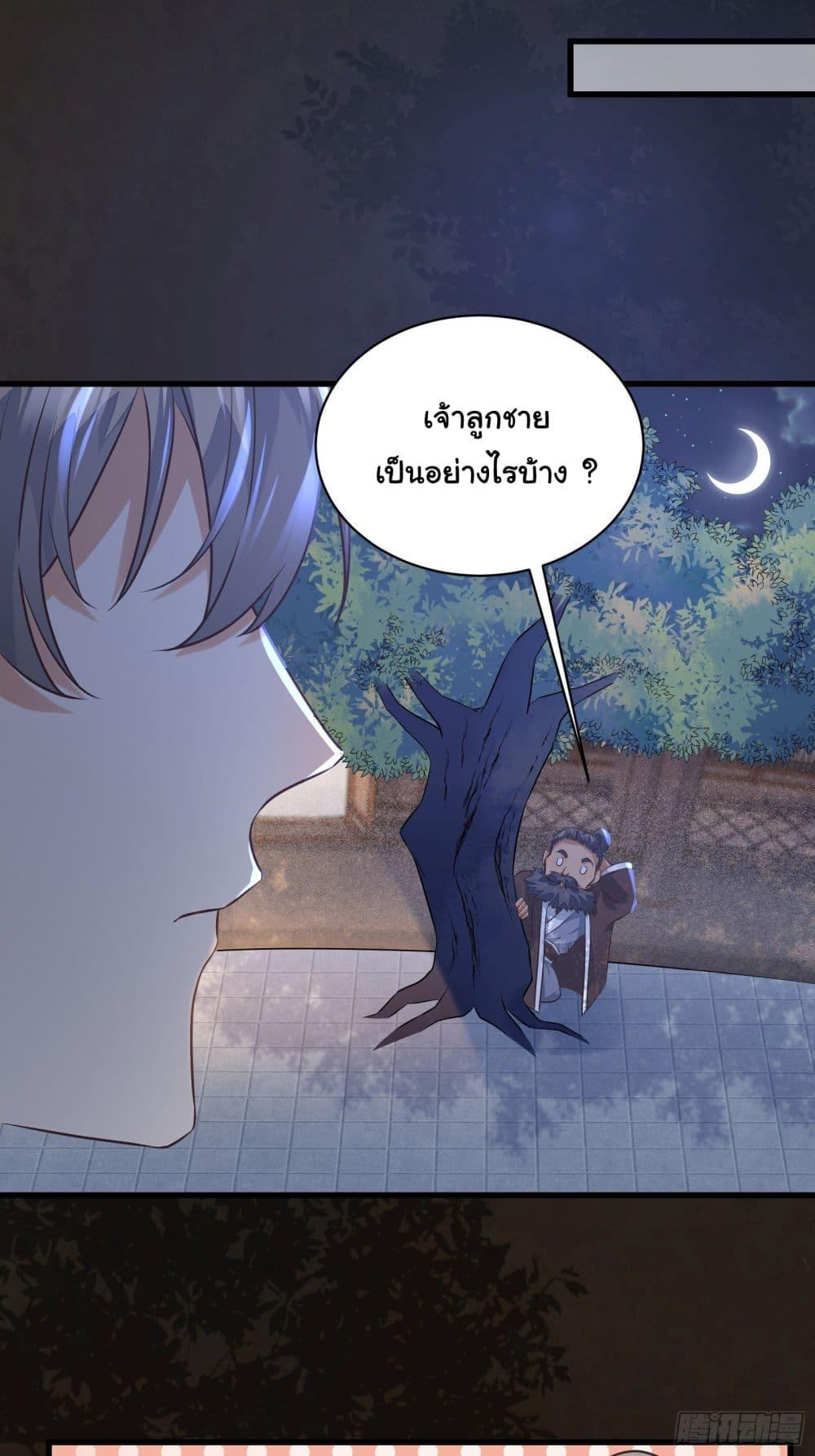Manga-lc-com อ่านมังงะ อ่านการ์ตูน ออนไลน์ ฟรี Cultivating Immortality Requires a Rich Woman ตอนที่ 1 2 3 4 5 6 7 8 9 10 11 12 13 14 ฟรี ไม่มีโฆษณา Manga-lc - อ่าน มังงะ อ่าน การ์ตูน ออนไลน์ อ่านมังงะ ฟรี