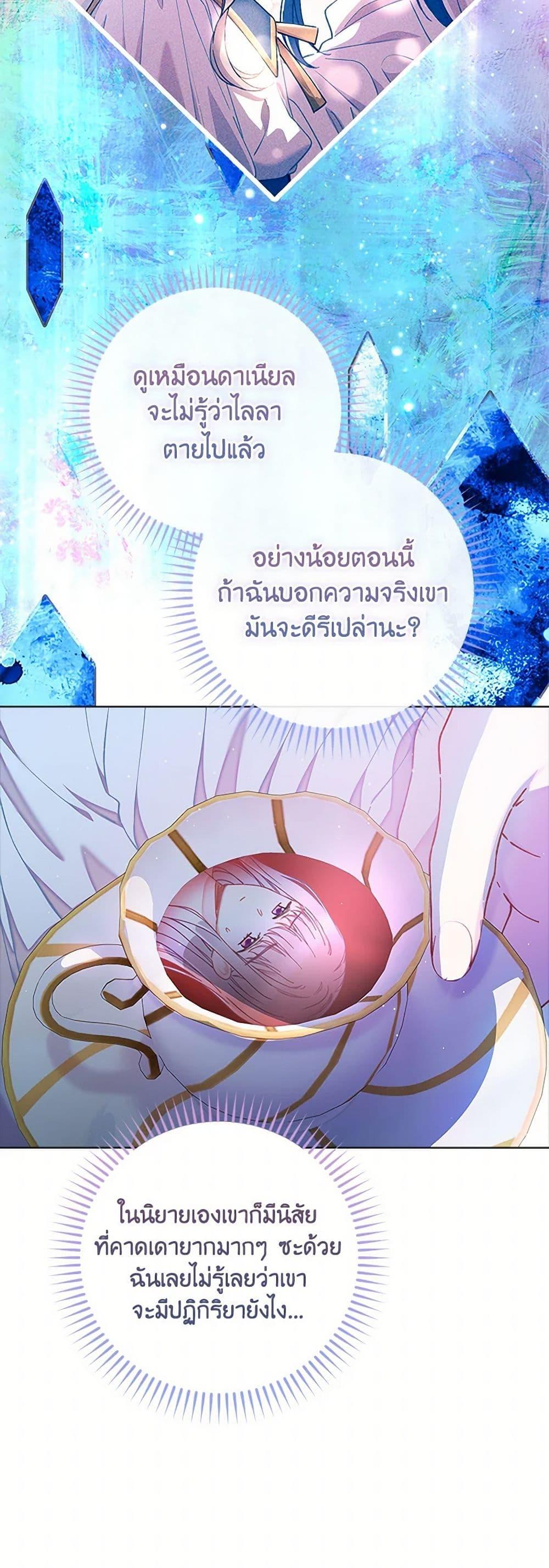 Manga-lc-com อ่านมังงะ อ่านการ์ตูน ออนไลน์ ฟรี The Mighty Extra – One Girl Changes the World ตอนที่ 1 2 3 4 5 6 7 8 9 10 11 12 13 14 ฟรี ไม่มีโฆษณา Manga-lc - อ่าน มังงะ อ่าน การ์ตูน ออนไลน์ อ่านมังงะ ฟรี