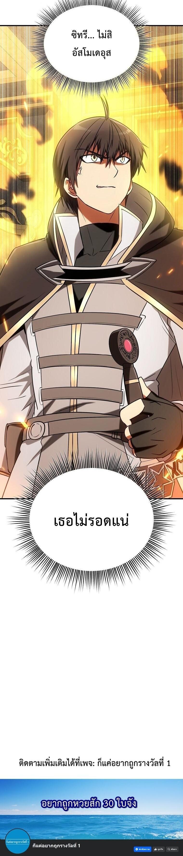 Manga-lc-com อ่านมังงะ อ่านการ์ตูน ออนไลน์ ฟรี Trapped In A Crazy World As An Extra ตอนที่ 1 2 3 4 5 6 7 8 9 10 11 12 13 14 ฟรี ไม่มีโฆษณา Manga-lc - อ่าน มังงะ อ่าน การ์ตูน ออนไลน์ อ่านมังงะ ฟรี