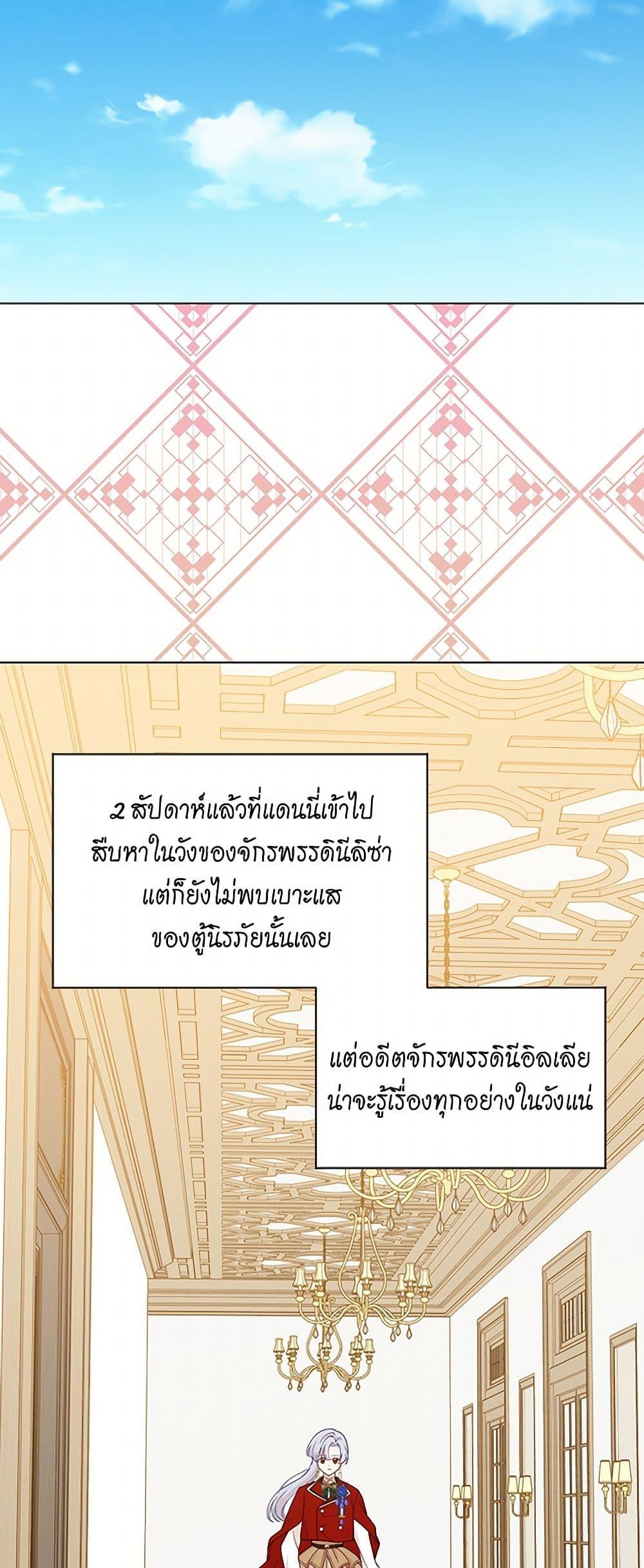 Manga-lc-com อ่านมังงะ อ่านการ์ตูน ออนไลน์ ฟรี Iris – The Lady and Her Smartphone ตอนที่ 1 2 3 4 5 6 7 8 9 10 11 12 13 14 ฟรี ไม่มีโฆษณา Manga-lc - อ่าน มังงะ อ่าน การ์ตูน ออนไลน์ อ่านมังงะ ฟรี