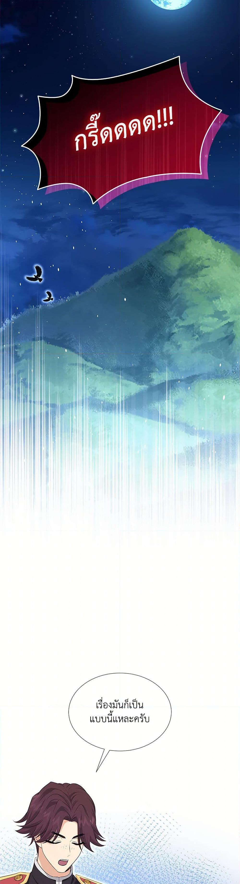 Manga-lc-com อ่านมังงะ อ่านการ์ตูน ออนไลน์ ฟรี Marriage and Sword ตอนที่ 1 2 3 4 5 6 7 8 9 10 11 12 13 14 ฟรี ไม่มีโฆษณา Manga-lc - อ่าน มังงะ อ่าน การ์ตูน ออนไลน์ อ่านมังงะ ฟรี