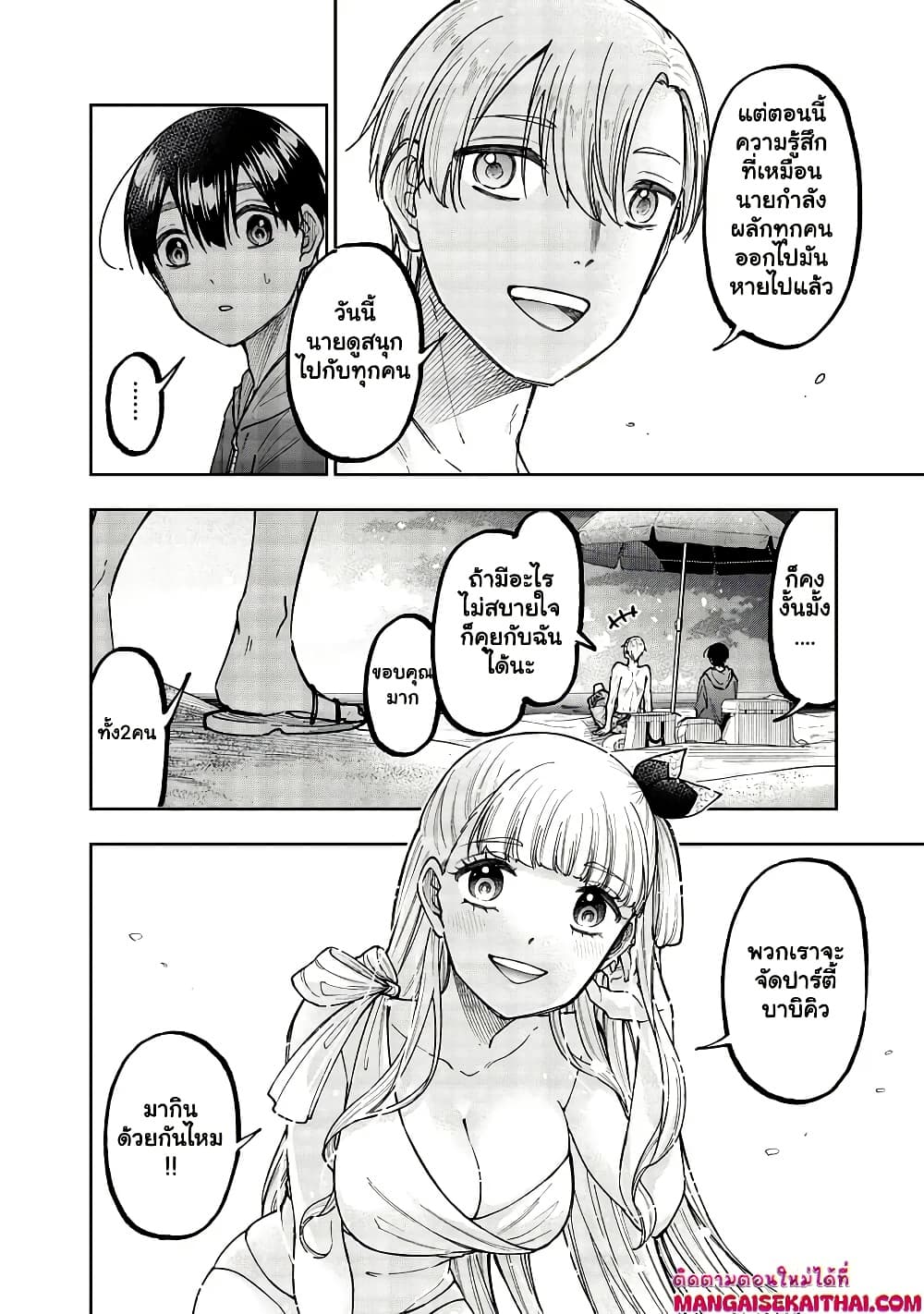 Manga-lc-com อ่านมังงะ อ่านการ์ตูน ออนไลน์ ฟรี Messiah Isekai o Sukutta Moto Yuusha ga Mamono no Afureru Ge ตอนที่ 1 2 3 4 5 6 7 8 9 10 11 12 13 14 ฟรี ไม่มีโฆษณา Manga-lc - อ่าน มังงะ อ่าน การ์ตูน ออนไลน์ อ่านมังงะ ฟรี