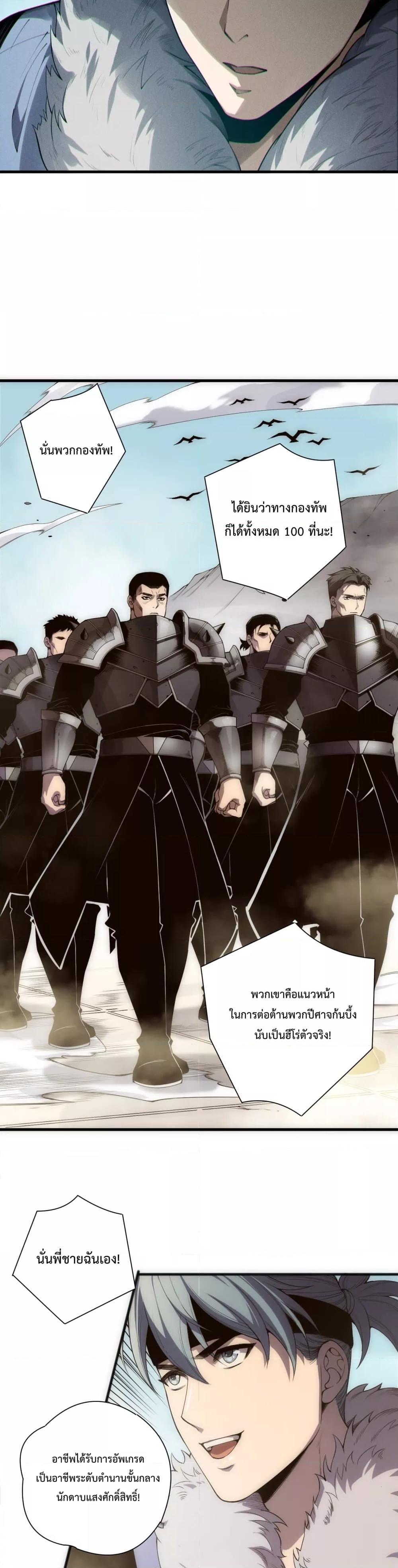 Manga-lc-com อ่านมังงะ อ่านการ์ตูน ออนไลน์ ฟรี NecromancerKin ตอนที่ 1 2 3 4 5 6 7 8 9 10 11 12 13 14 ฟรี ไม่มีโฆษณา Manga-lc - อ่าน มังงะ อ่าน การ์ตูน ออนไลน์ อ่านมังงะ ฟรี