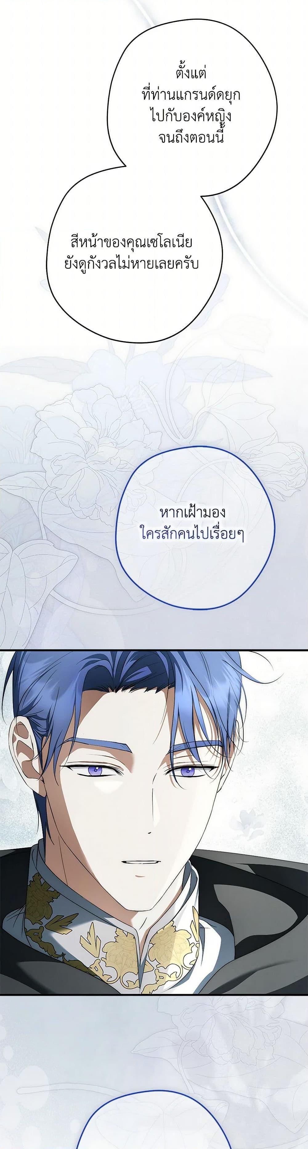 Manga-lc-com อ่านมังงะ อ่านการ์ตูน ออนไลน์ ฟรี An Extra Stole the Male Leads ตอนที่ 1 2 3 4 5 6 7 8 9 10 11 12 13 14 ฟรี ไม่มีโฆษณา Manga-lc - อ่าน มังงะ อ่าน การ์ตูน ออนไลน์ อ่านมังงะ ฟรี