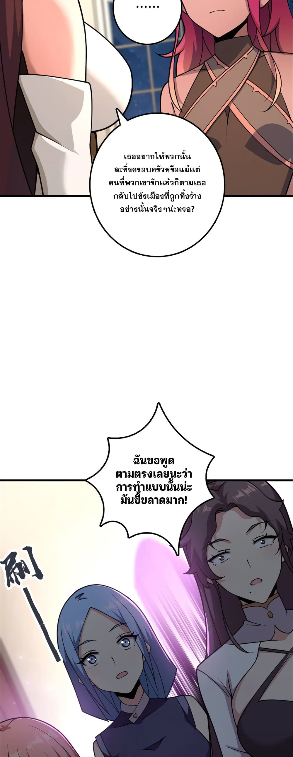 Manga-lc-com อ่านมังงะ อ่านการ์ตูน ออนไลน์ ฟรี Release That Witch ตอนที่ 1 2 3 4 5 6 7 8 9 10 11 12 13 14 ฟรี ไม่มีโฆษณา Manga-lc - อ่าน มังงะ อ่าน การ์ตูน ออนไลน์ อ่านมังงะ ฟรี