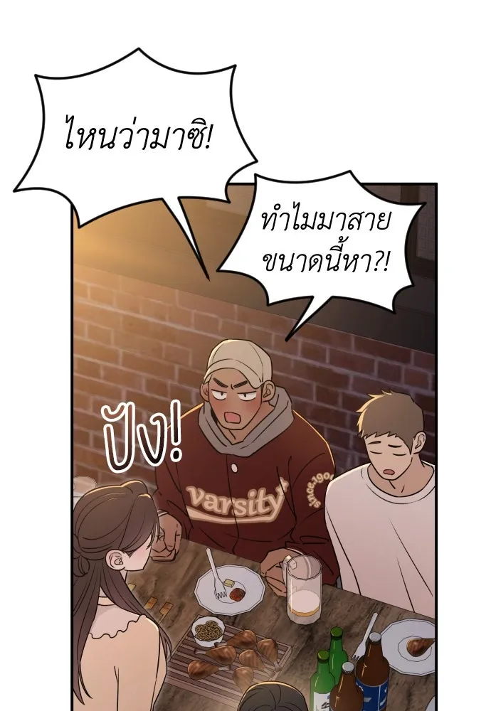 รักไร้ราคา ตอนที่ 26 รูปที่ 32