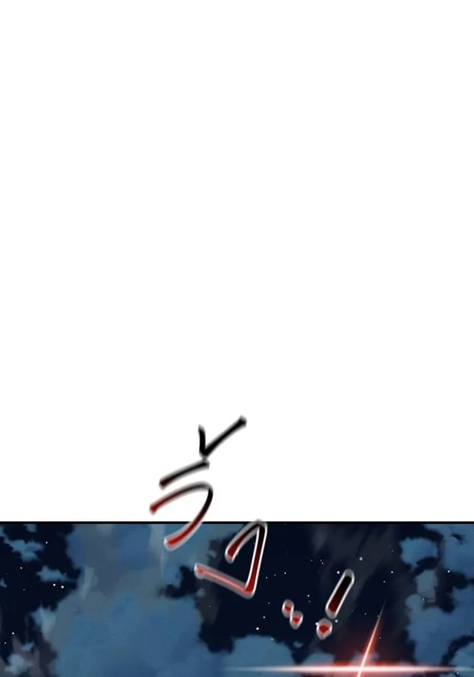 แยกร่างล่าอัตโนมัติ ตอนที่ 109 รูปที่ 65