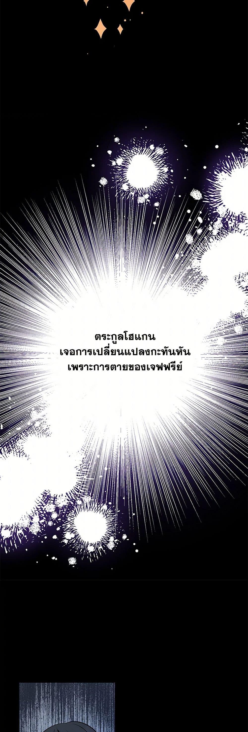 Manga-lc-com อ่านมังงะ อ่านการ์ตูน ออนไลน์ ฟรี The Detective Of Muiella ตอนที่ 1 2 3 4 5 6 7 8 9 10 11 12 13 14 ฟรี ไม่มีโฆษณา Manga-lc - อ่าน มังงะ อ่าน การ์ตูน ออนไลน์ อ่านมังงะ ฟรี