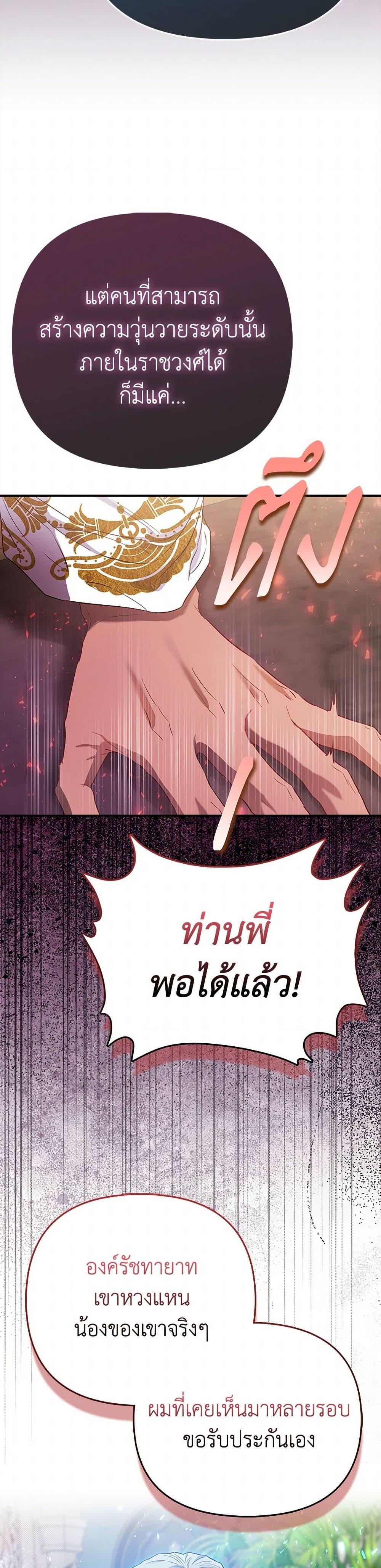 Manga-lc-com อ่านมังงะ อ่านการ์ตูน ออนไลน์ ฟรี I’m the Princess of All ตอนที่ 1 2 3 4 5 6 7 8 9 10 11 12 13 14 ฟรี ไม่มีโฆษณา Manga-lc - อ่าน มังงะ อ่าน การ์ตูน ออนไลน์ อ่านมังงะ ฟรี