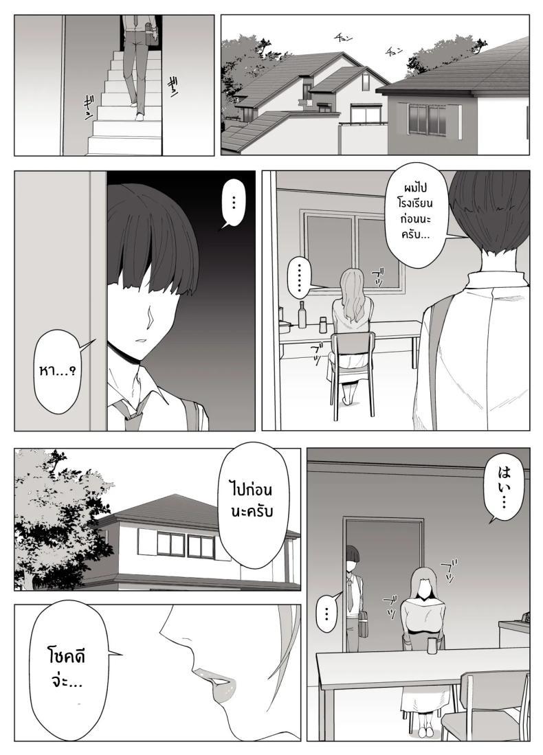 Doujin-Lc- อ่าน โดจิน มังฮวา เกาหลี ญี่ปุ่น จีน แปลไทย เขตเเดนนี้มีเเค่เราสอง [Yoshiyoshi-ya] ตอนที่ 1 2 3 4 5 6 7 8 9 10 11 12 13 14 ฟรี ไม่มีโฆษณา อ่าน โดจิน Manhwa เกาหลี ญี่ปุ่น จีน เรามีครบ คัดมาให้เน้นๆ โดจิน 18+ รับประกันความฟินโดย  Doujin Lc