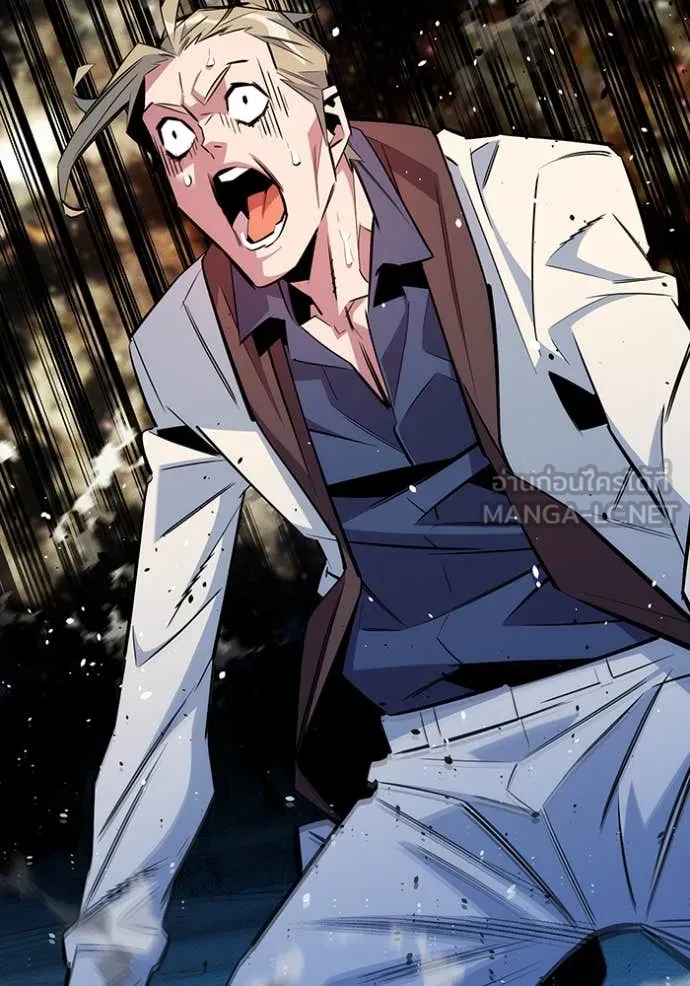 แยกร่าง ล่าอัตโนมัติ ตอนที่ 166 รูปที่ 109