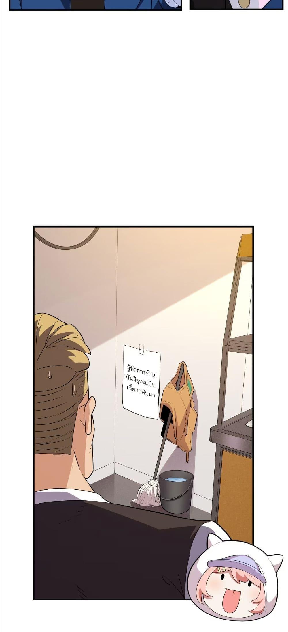 Manga-lc-com อ่านมังงะ อ่านการ์ตูน ออนไลน์ ฟรี Dating save The world ตอนที่ 1 2 3 4 5 6 7 8 9 10 11 12 13 14 ฟรี ไม่มีโฆษณา Manga-lc - อ่าน มังงะ อ่าน การ์ตูน ออนไลน์ อ่านมังงะ ฟรี