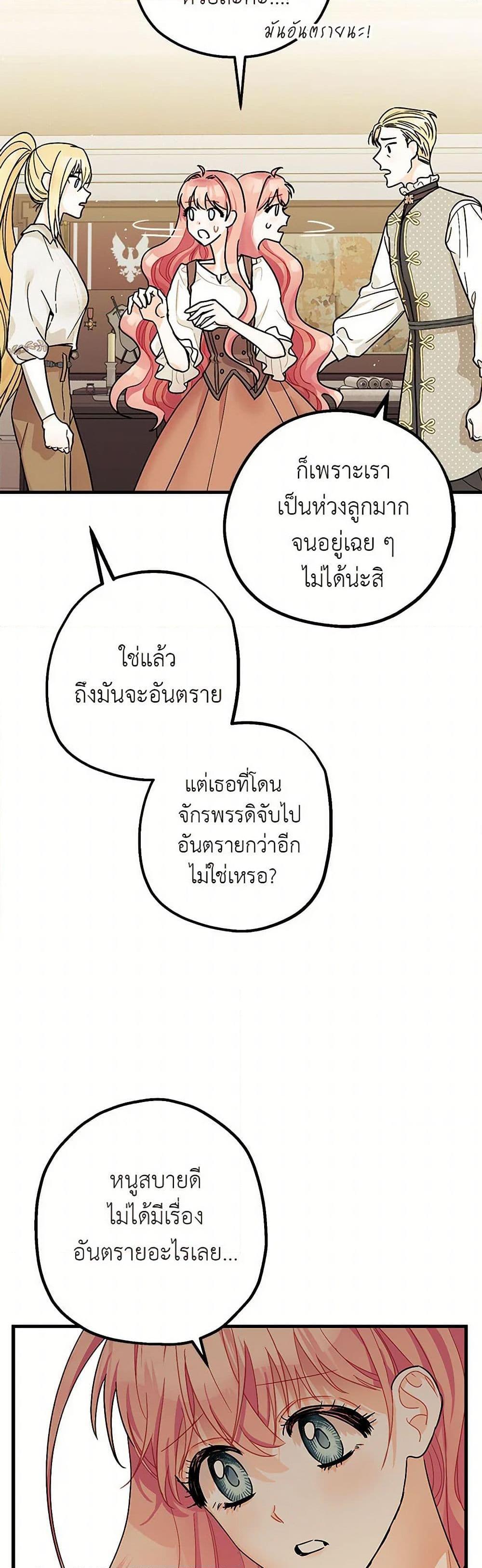 Manga-lc-com อ่านมังงะ อ่านการ์ตูน ออนไลน์ ฟรี The Tyrant’s Tranquilizer ตอนที่ 1 2 3 4 5 6 7 8 9 10 11 12 13 14 ฟรี ไม่มีโฆษณา Manga-lc - อ่าน มังงะ อ่าน การ์ตูน ออนไลน์ อ่านมังงะ ฟรี