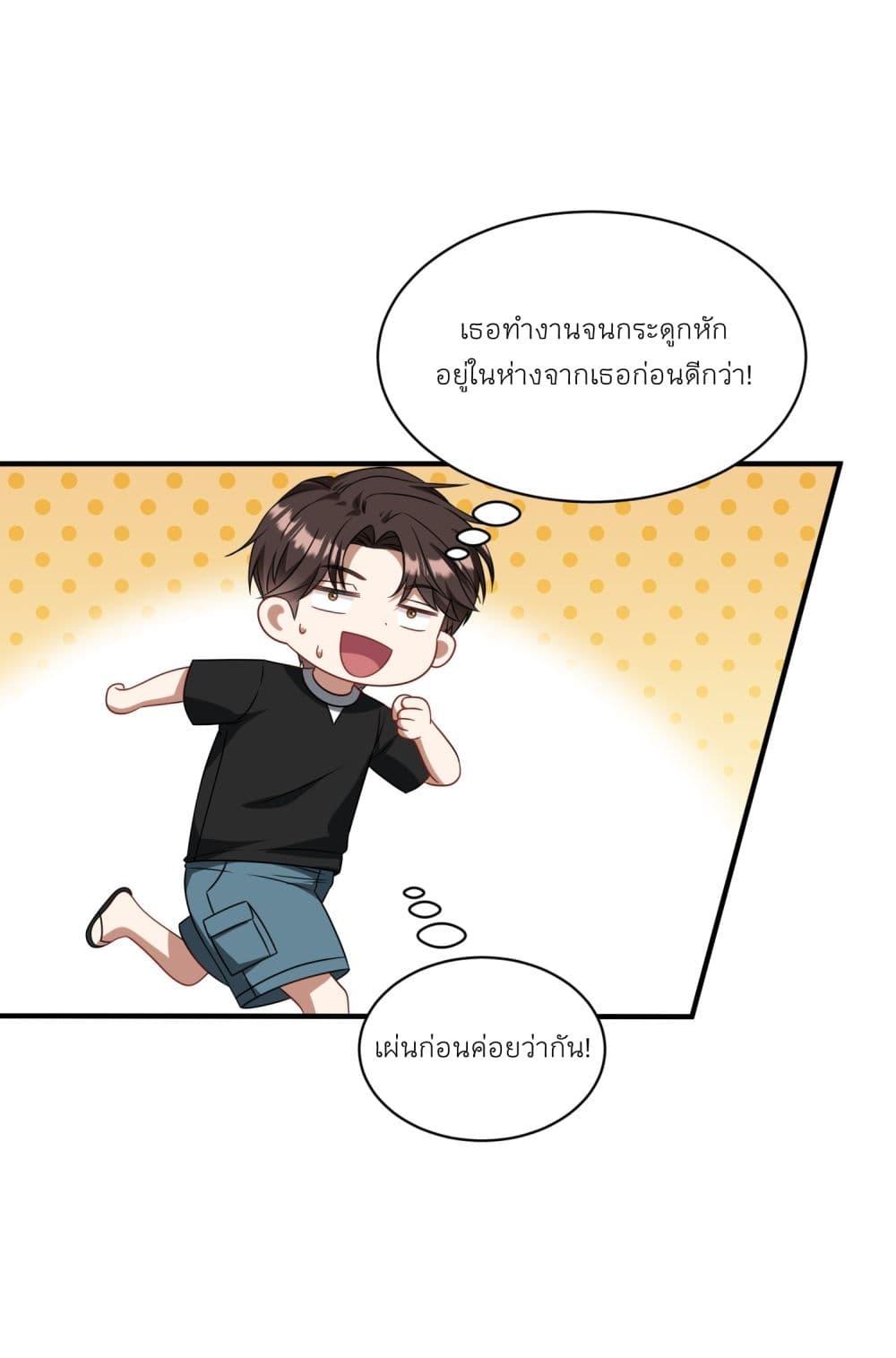 Manga-lc-com อ่านมังงะ อ่านการ์ตูน ออนไลน์ ฟรี Became a Billionaire After Dog Licking Improperly ตอนที่ 1 2 3 4 5 6 7 8 9 10 11 12 13 14 ฟรี ไม่มีโฆษณา Manga-lc - อ่าน มังงะ อ่าน การ์ตูน ออนไลน์ อ่านมังงะ ฟรี