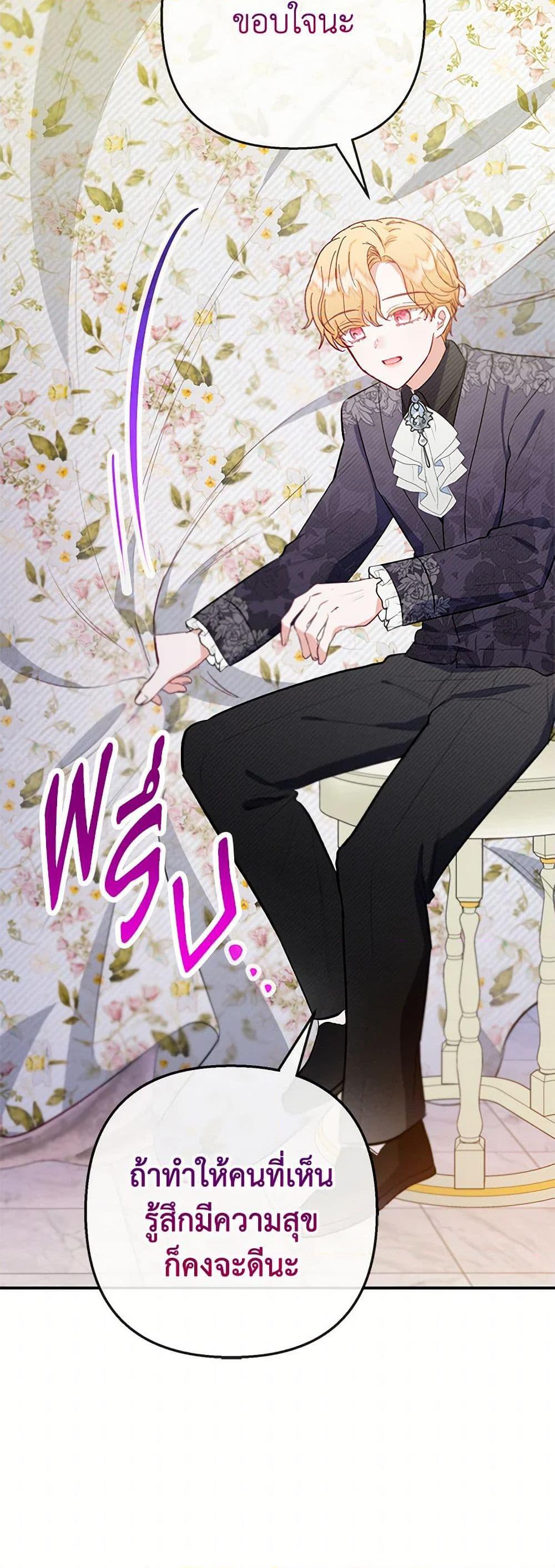 Manga-lc-com อ่านมังงะ อ่านการ์ตูน ออนไลน์ ฟรี I Am A Daughter Loved By The Devil ตอนที่ 1 2 3 4 5 6 7 8 9 10 11 12 13 14 ฟรี ไม่มีโฆษณา Manga-lc - อ่าน มังงะ อ่าน การ์ตูน ออนไลน์ อ่านมังงะ ฟรี