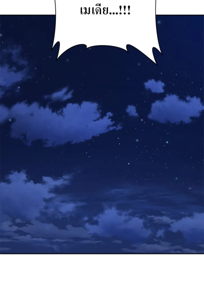 ชิงชีวิตพลิกลิขิตชะตา ตอนที่ 67. ปีศาจ(1) รูปที่ 163