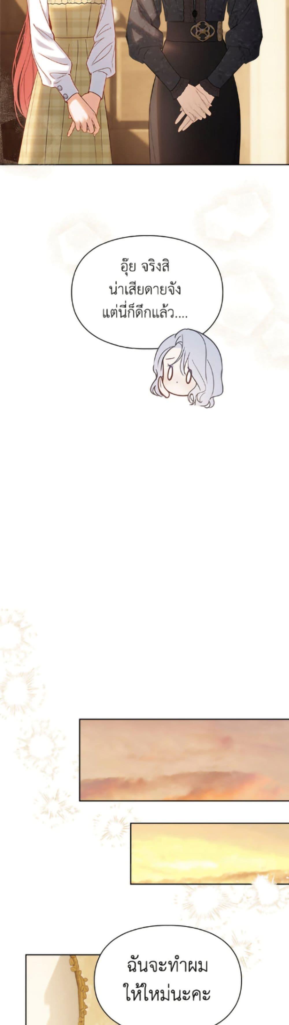 Manga-lc-com อ่านมังงะ อ่านการ์ตูน ออนไลน์ ฟรี Baby Prisoner of the Winter Castle ตอนที่ 1 2 3 4 5 6 7 8 9 10 11 12 13 14 ฟรี ไม่มีโฆษณา Manga-lc - อ่าน มังงะ อ่าน การ์ตูน ออนไลน์ อ่านมังงะ ฟรี