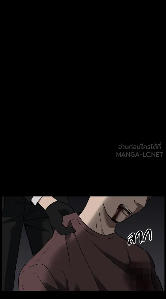 Hunter Game ตอนที่ 23  เกมที่ 2 - บ้านที่เคยมีแต่ควา รูปที่ 27