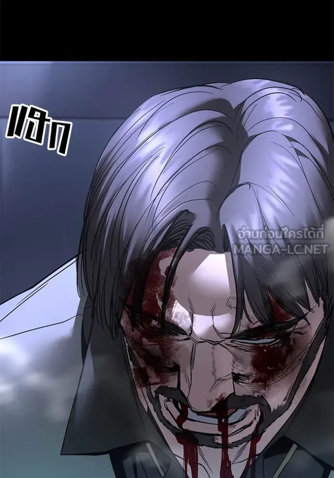 เลวฟาดเลว ตอนที่ 162 รูปที่ 42